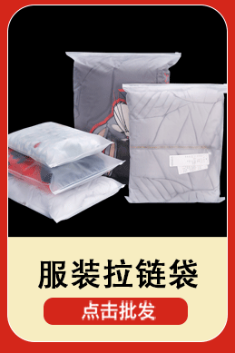 Customized wholesale of pe self-sealing bags, transparent food thickened sealing bags, large plastic packaging bags, jewelry bags and sealed bags pic 3