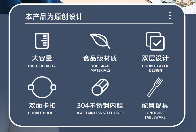 304不锈钢保温饭盒便携超长学生多层 食品级保温保鲜不锈钢便当盒详情2
