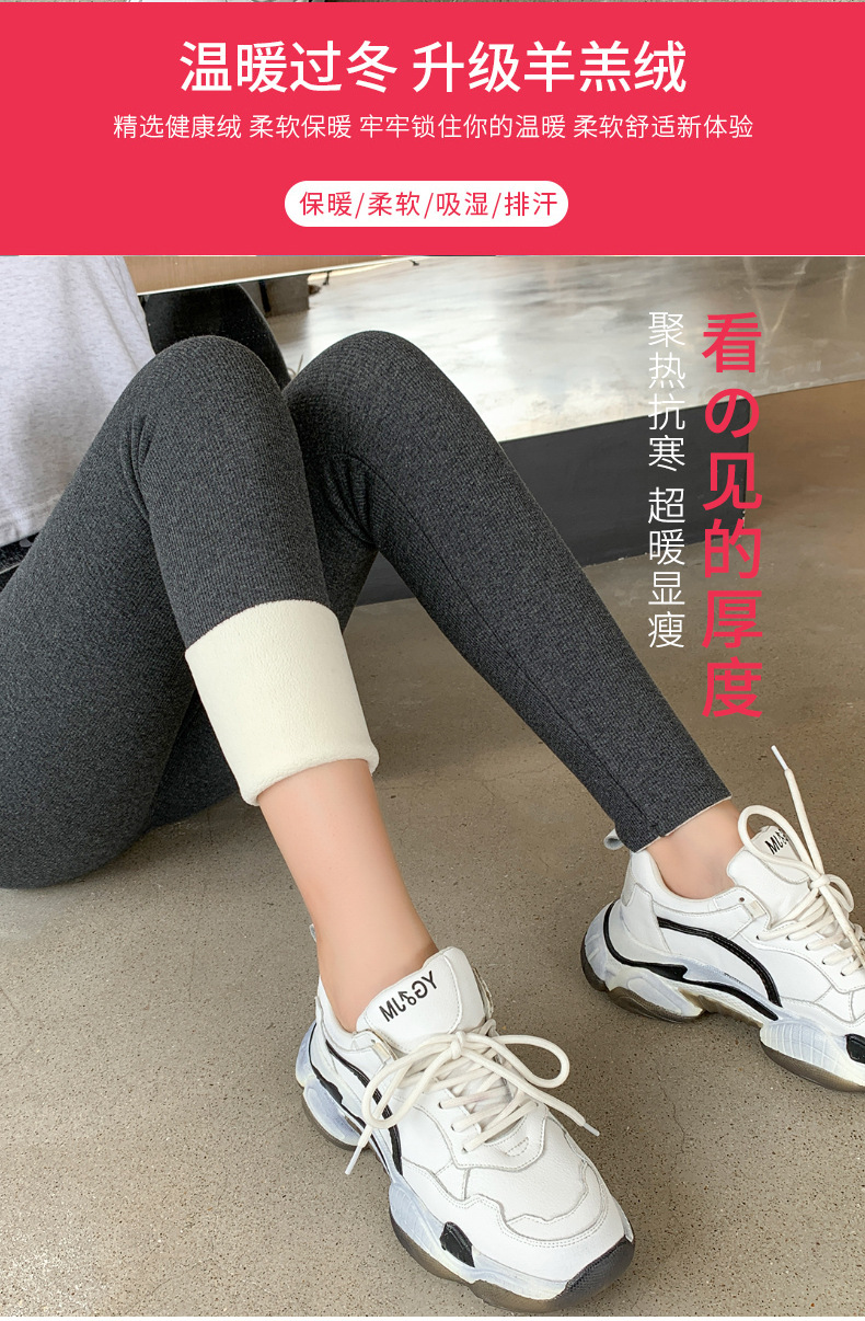 Yiwu autumn and Winter new style fleece and thickened leggings for women to wear on the outside, high-waisted, large-sized, slimming, elastic and warm cotton pants pic 2