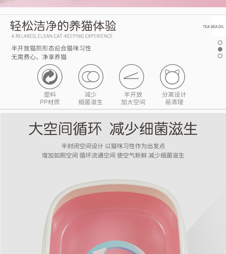 Semi-enclosed, raised cat litter box, large-space anti-splash cat litter box, pet cleaning supplies pic 2