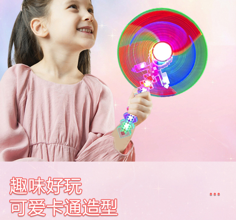 跨境热销儿童发光风扇七彩格子闪光棒孩童手持魔法棒发光玩具详情3