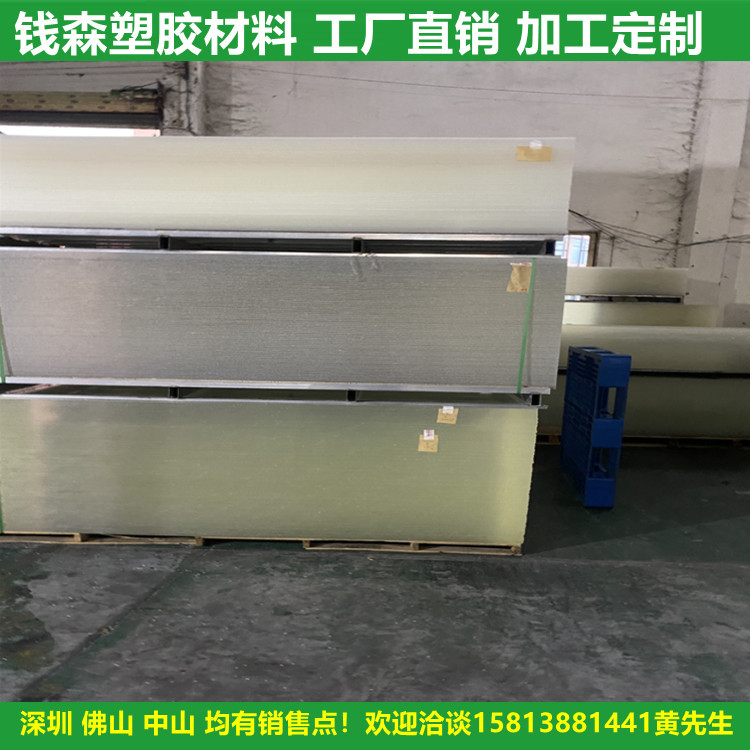 Acrylic sheet, organic glass sheet, silk-screen printing, heat-bent uv acrylic, popular acrylic sheet, laser cutting pic 12