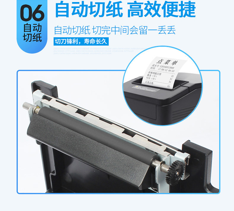 XP-A160M thermal printer, 80mm bill, catering POS, cashier, takeout, network port, kitchen printing pic 5
