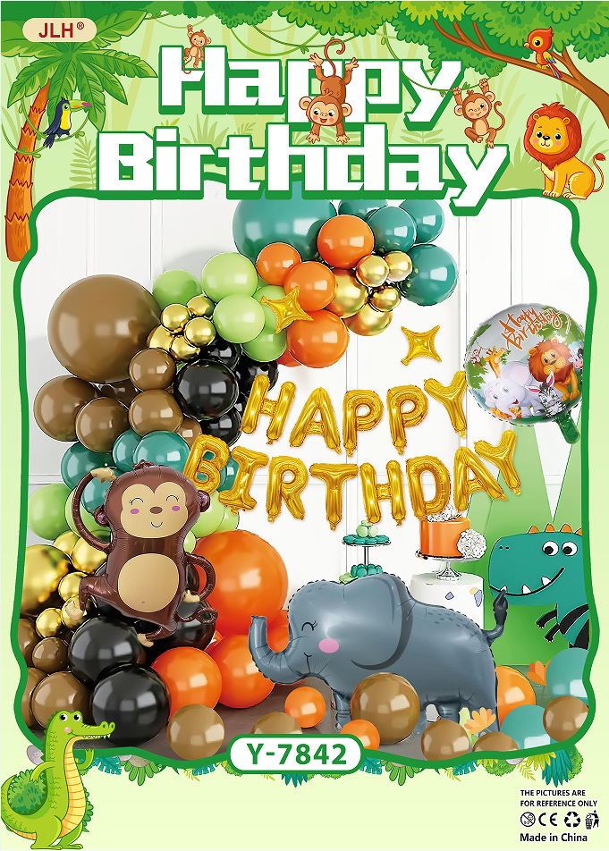 新款动物系列生日派对室内客厅乳胶气球布置装饰用品批发详情6