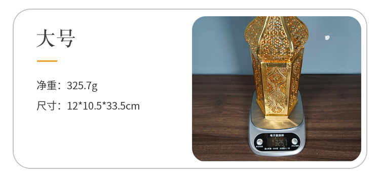 Cross-border new ironwork gilded wind lamps, hollowed-out Moroccan lanterns, home decoration ornaments, handicrafts, atmosphere props pic 7