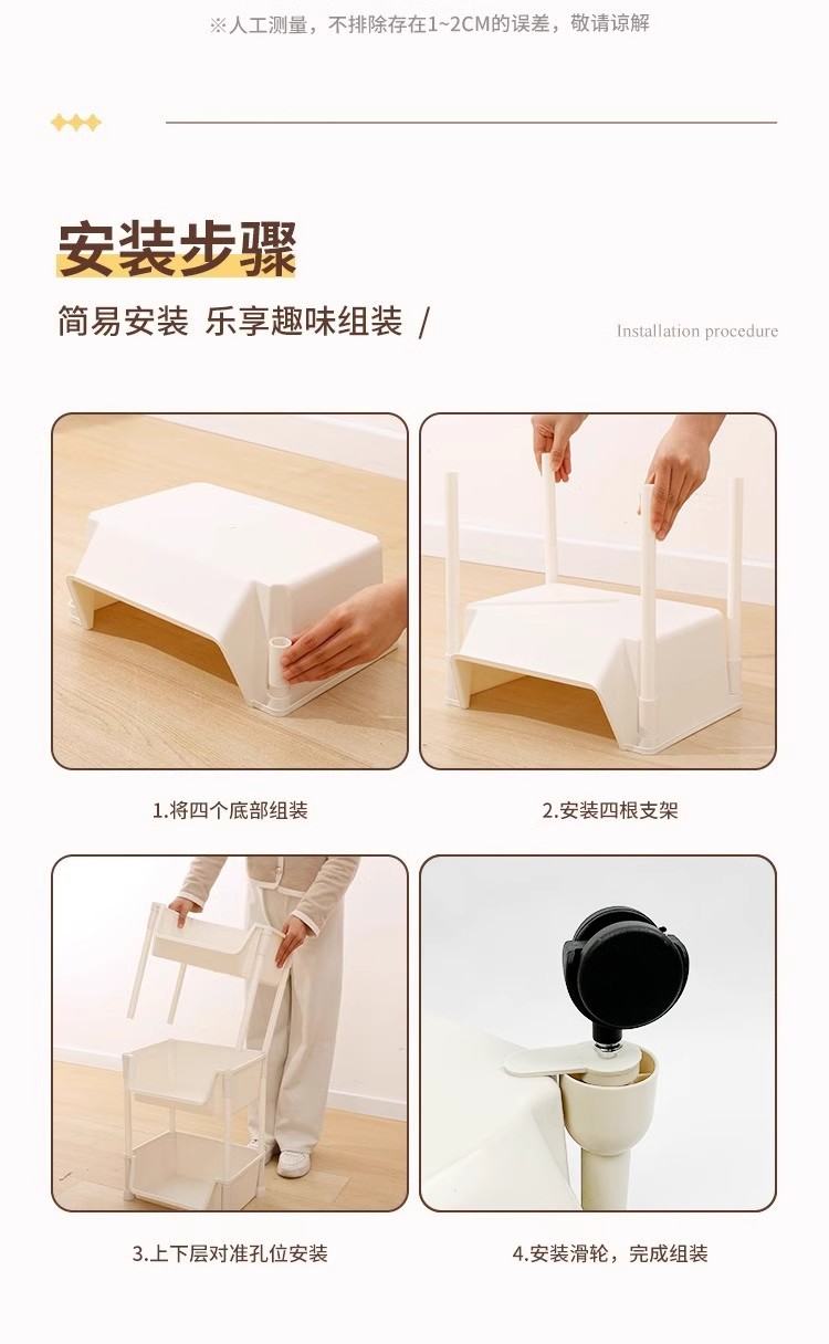 书架可移动置物架落地儿童玩具收纳架子厨房家用零食小推车储物柜详情18