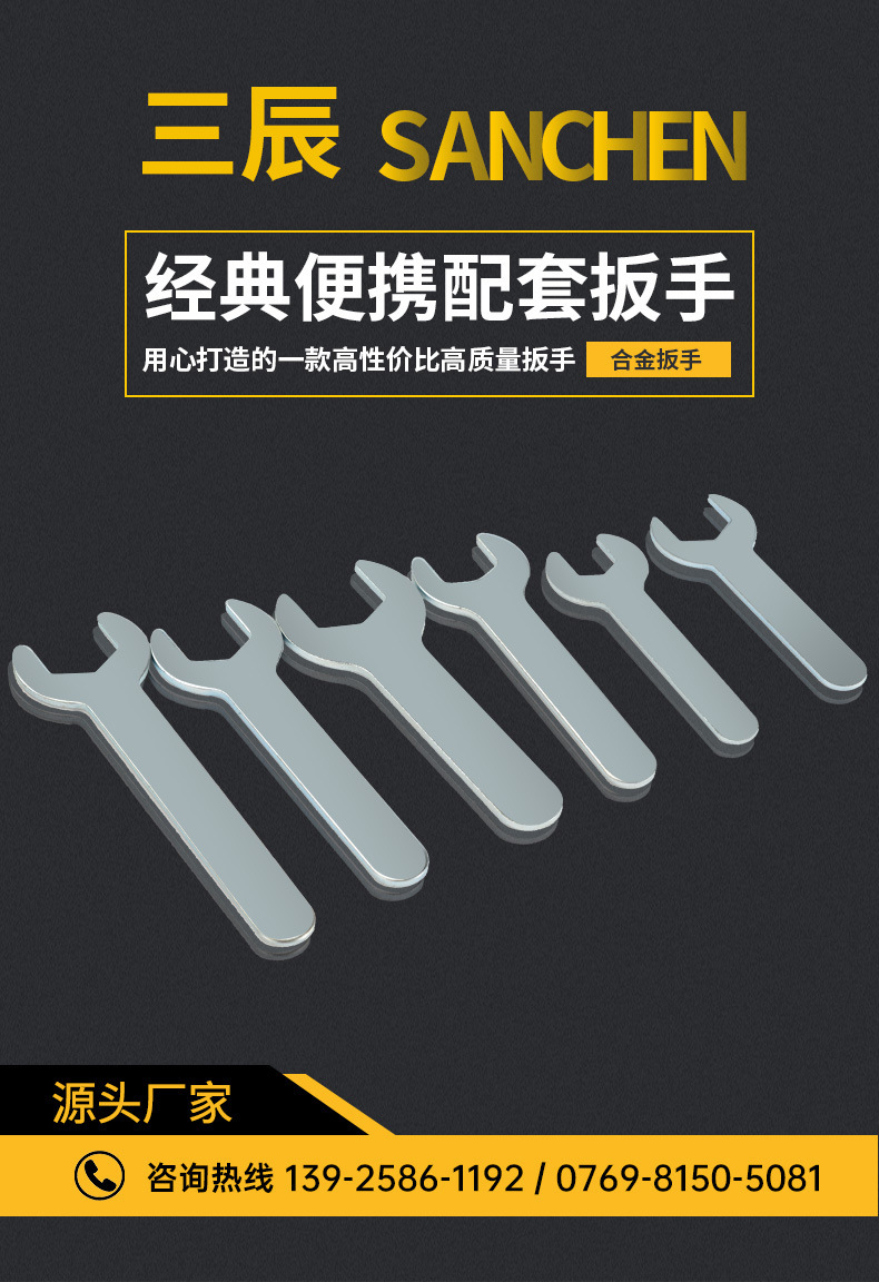 Factory wholesale open-end wrenches, thin and simple wrenches, sheet metal stamping single-head open-end wrenches, and hardware tools pic 18