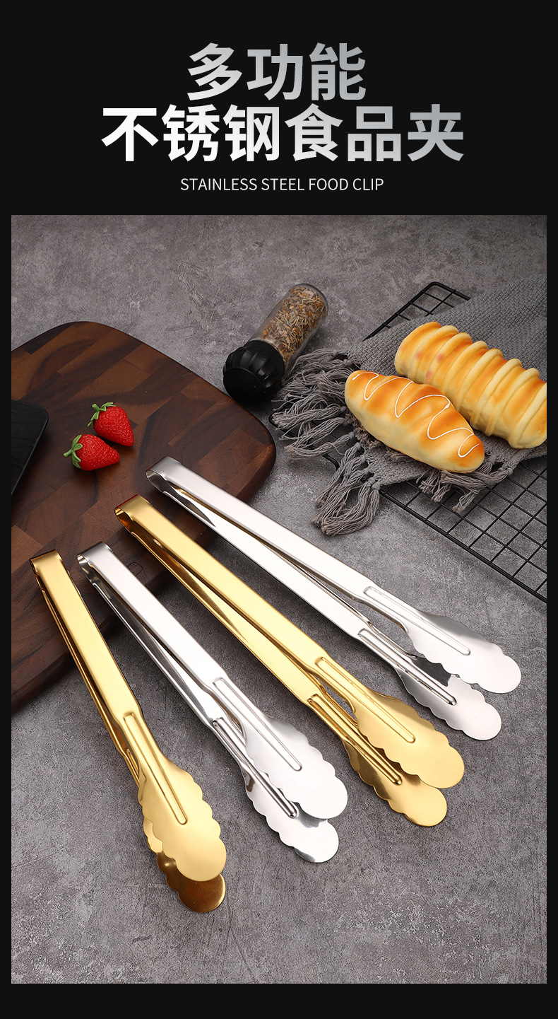 不锈钢面包夹厨房工具防烫烧烤夹牛排夹烘焙食品夹加长食品夹子详情2