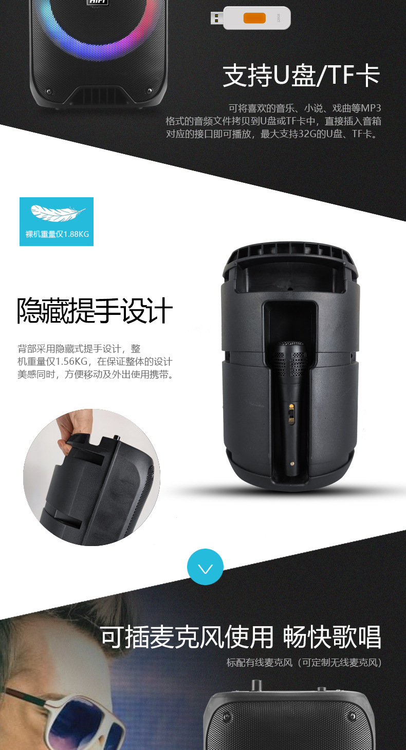 RX-6168B Bluetooth wholesale subwoofer, home mobile speaker/home speaker multi-functional payment subwoofer pic 4