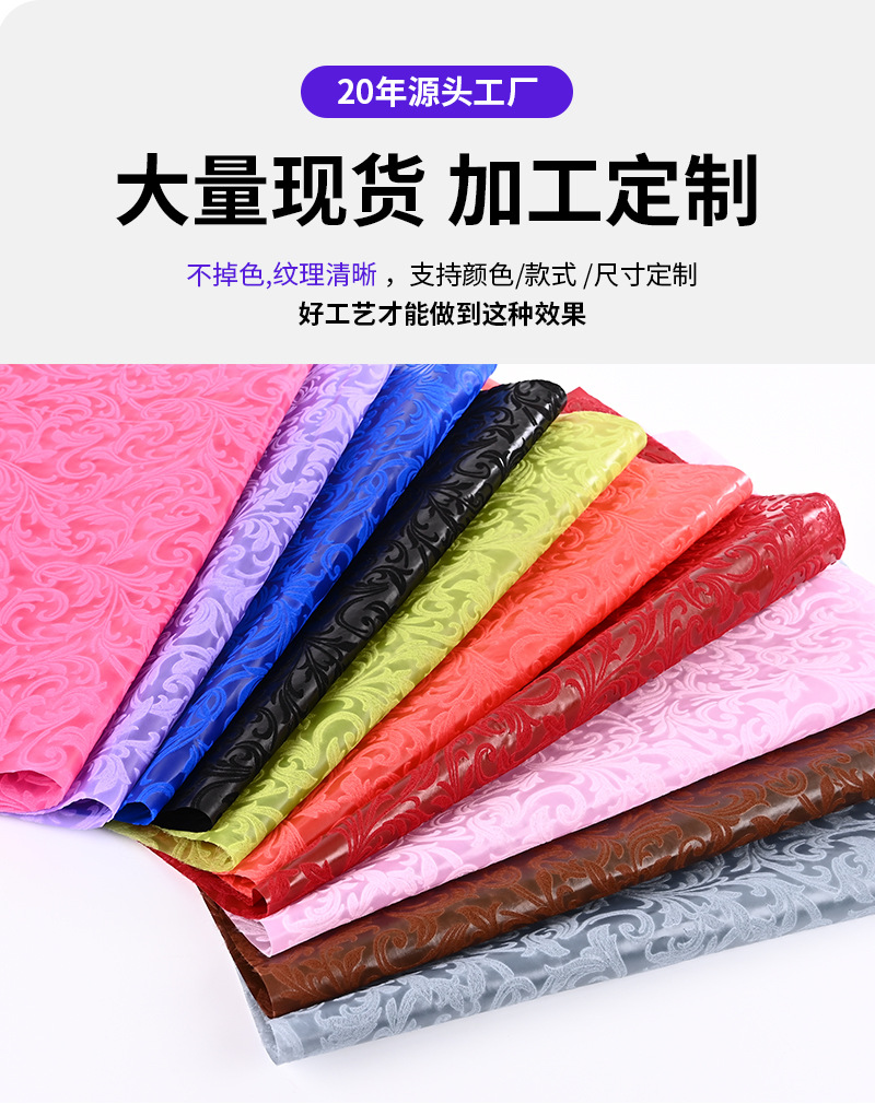 厂家直供压花压纹凤尾纹无纺布彩色口罩压花无纺布儿童手工不织布包装鲜花包装纸花托详情3