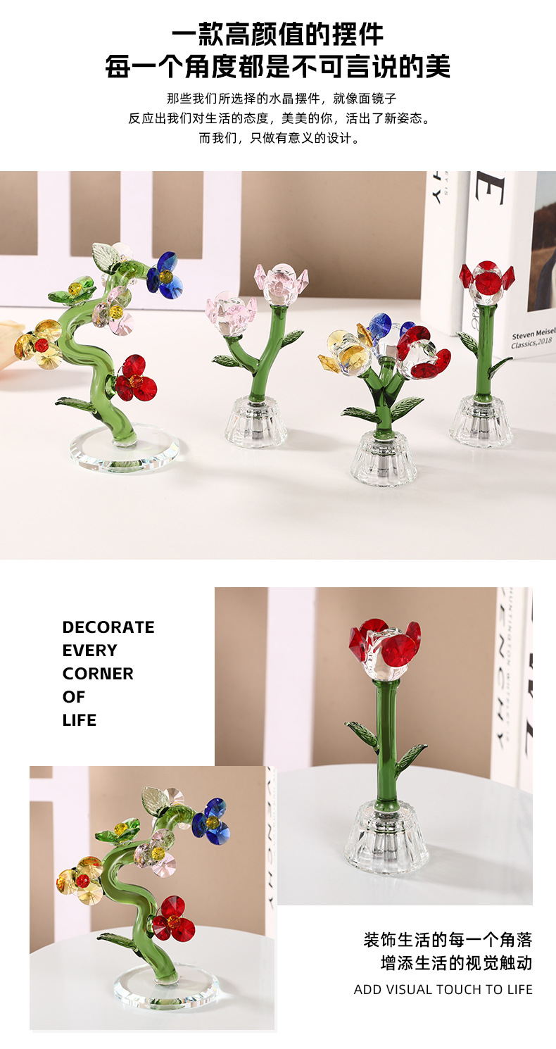 简约创意可爱仿真蝴蝶花朵水晶工艺品家居桌面装饰礼品现货批发详情3