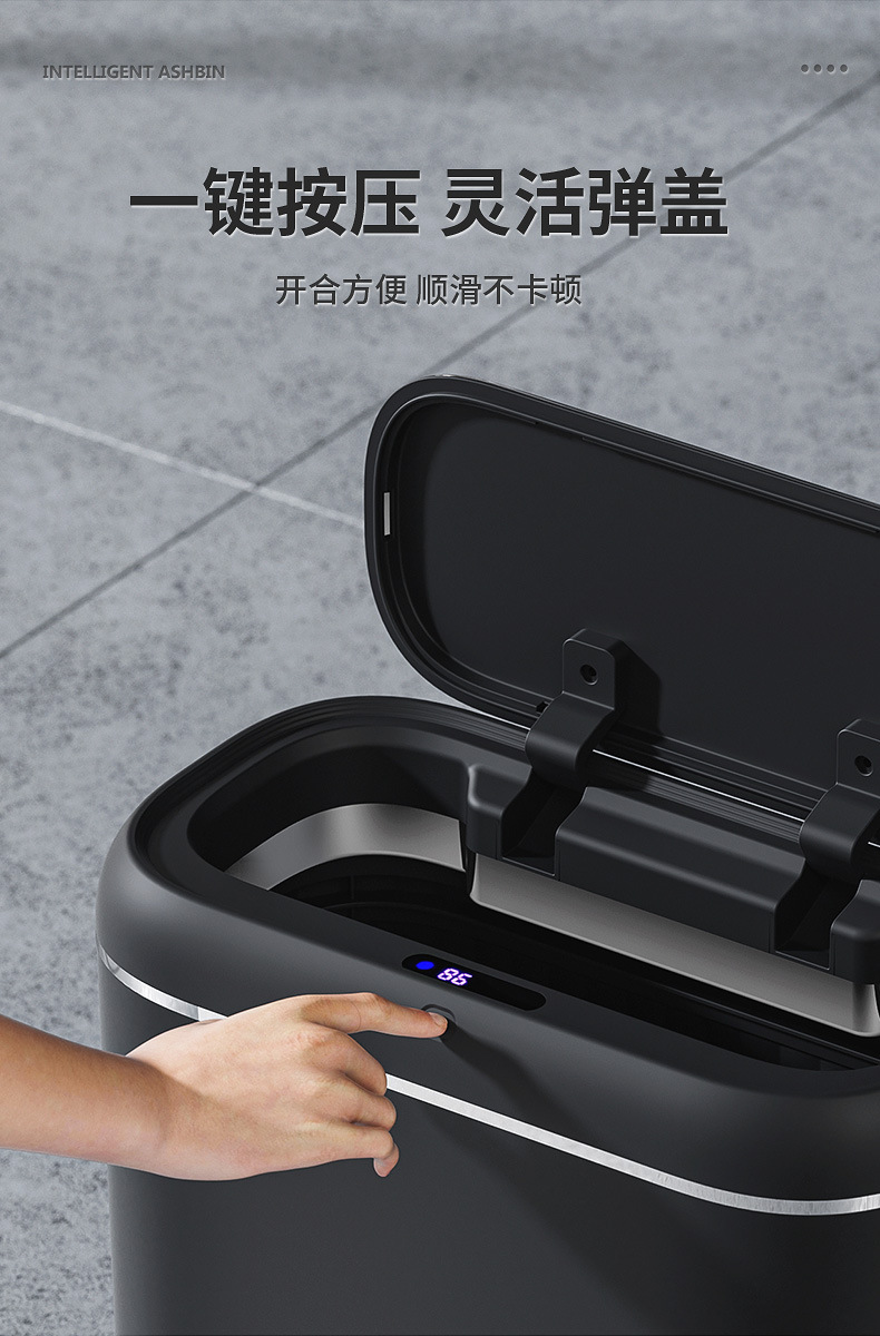 跨境夹缝简欧智能感应垃圾桶 家用pet异味防水高颜值智能感应垃圾详情7