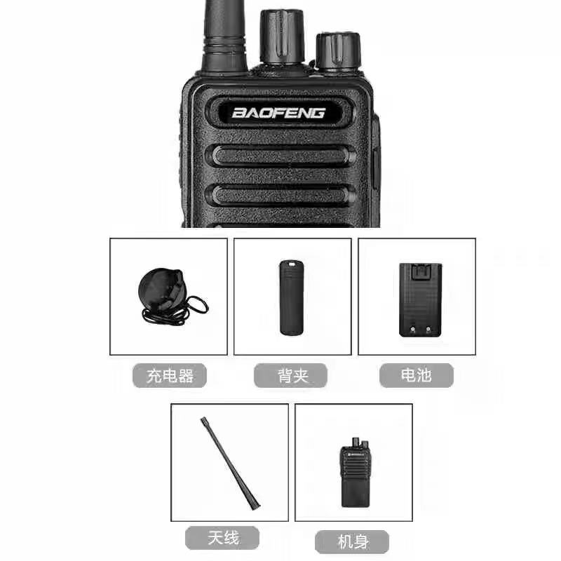 Baofeng BF-C5 walkie-talkie with 8W high power, handheld outdoor anti-interference station, ultra-thin design, for security in construction sites, hotels and shopping malls pic 4