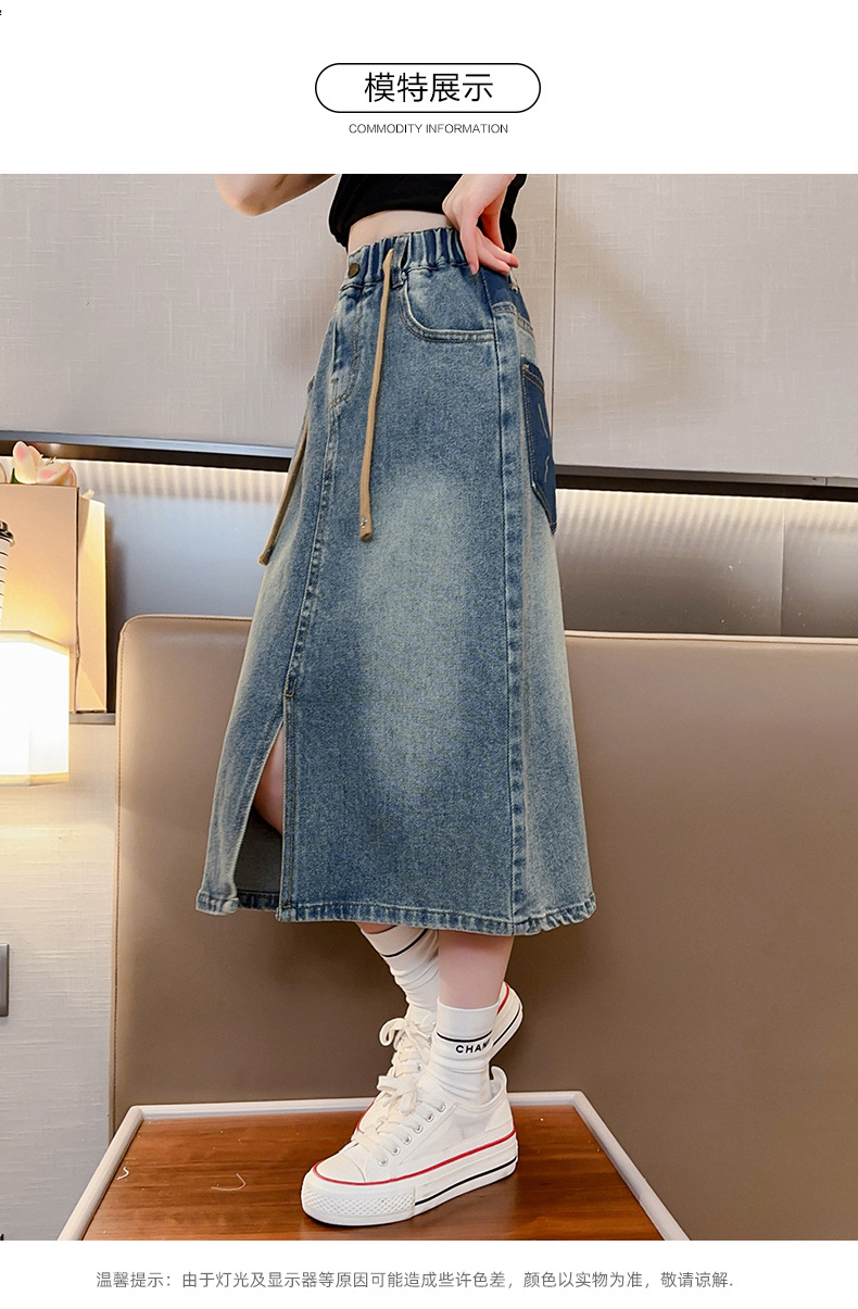 女童牛仔半身裙2023春秋新款中大童长裙儿童洋气开叉裙子童装潮详情6