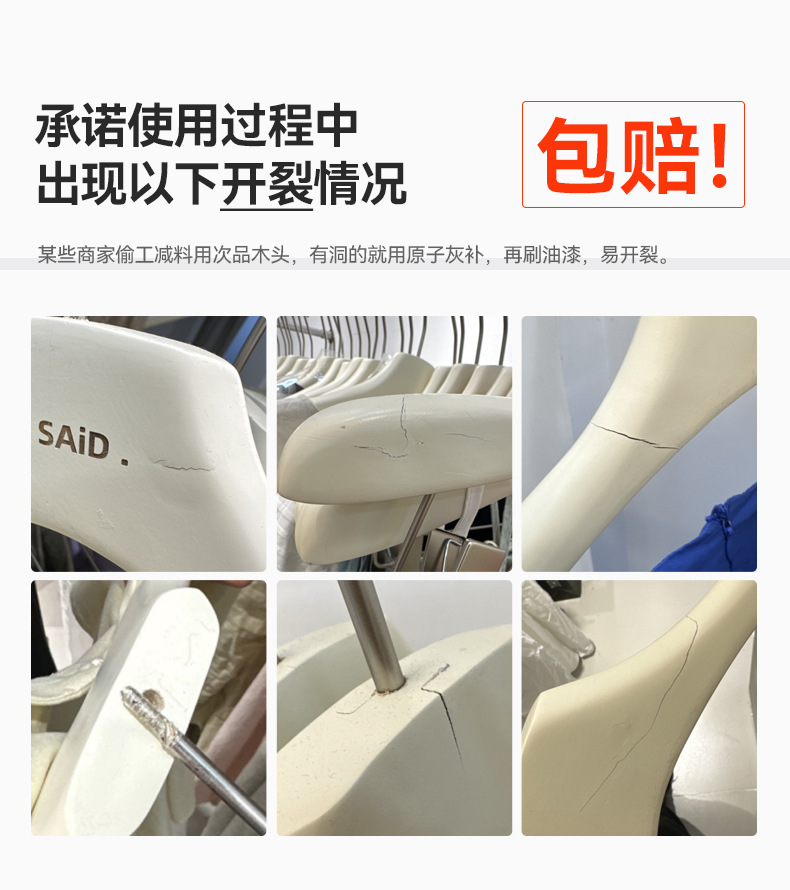 服装店实木衣架奶白色带夹子无痕防滑女装成人裤架加厚儿童木衣架详情4