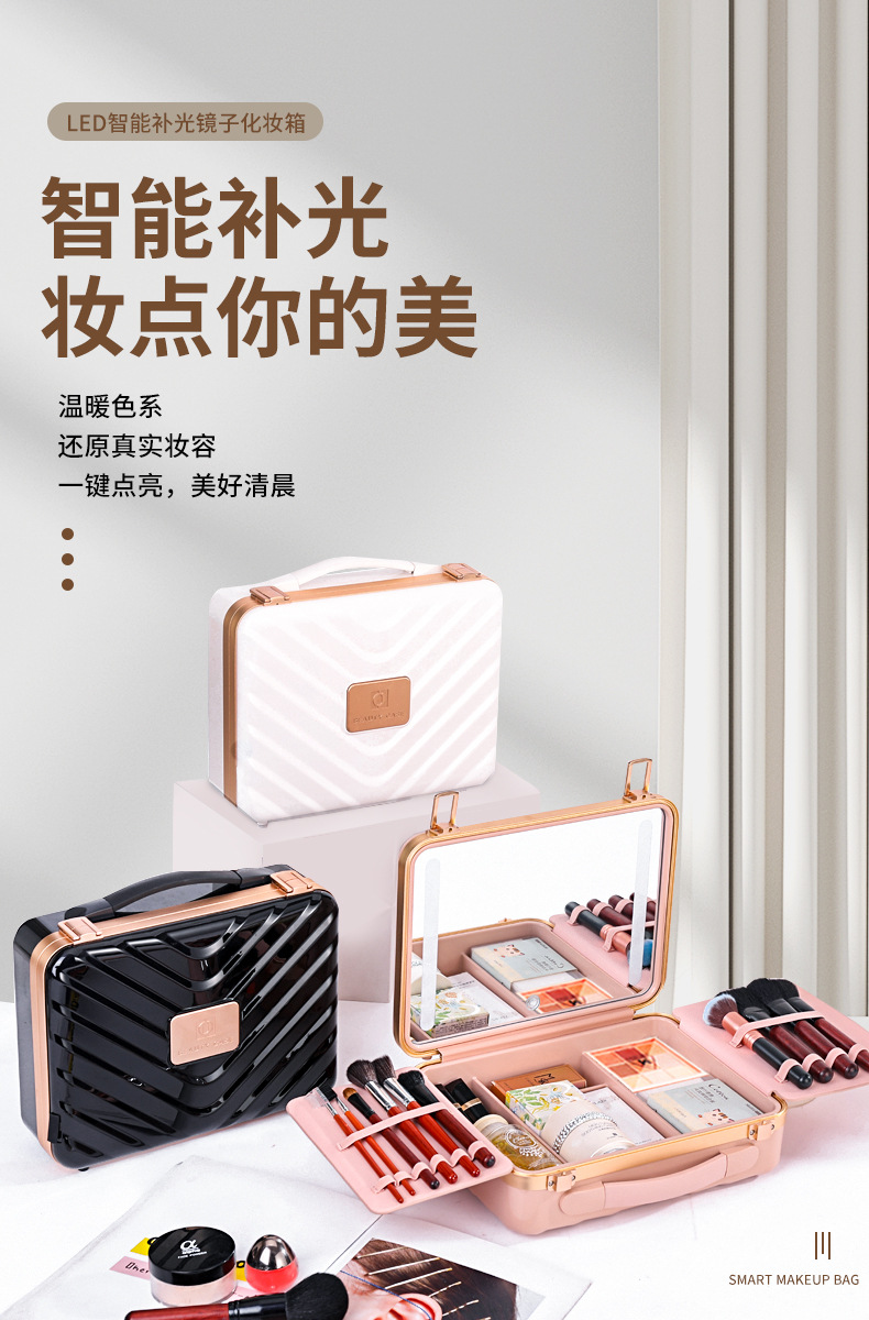 奇辉铝镁合金化妆箱2023新款小红书爆款化妆箱镜子cosmetics盒子详情1