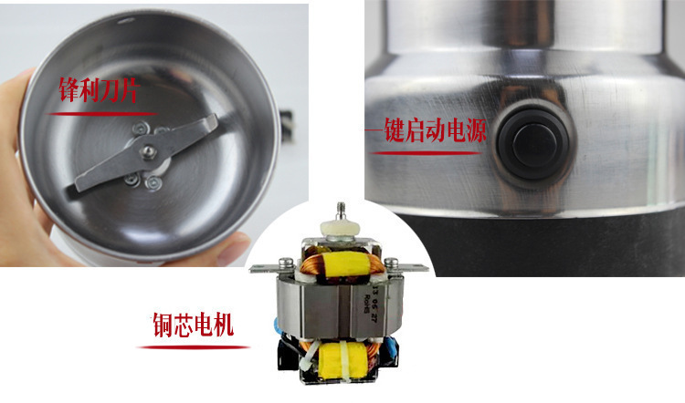 不锈钢研磨机PULIVERIZER家用小型咖啡研磨 粉碎机电动打粉机详情4