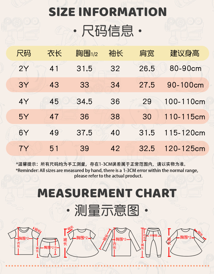 秋季欧美风新款中小童卫衣儿童潮范南瓜印花圆领套头衫万圣节款详情37