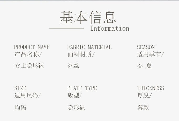 春夏季袜子女士浅口船袜防滑防臭网眼透气隐形短袜前端加固不顶破详情14