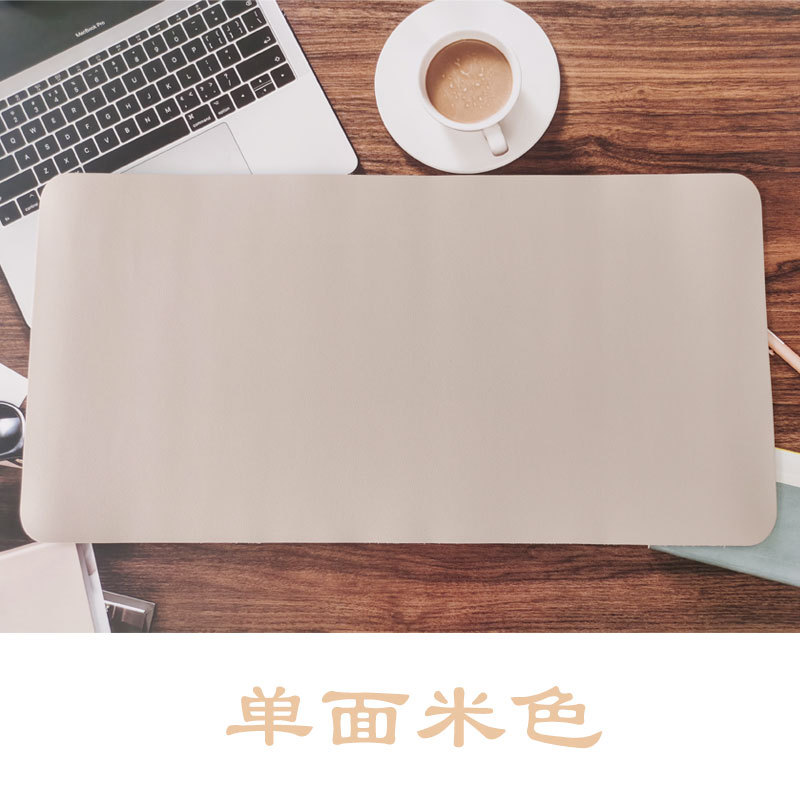 单面米色
