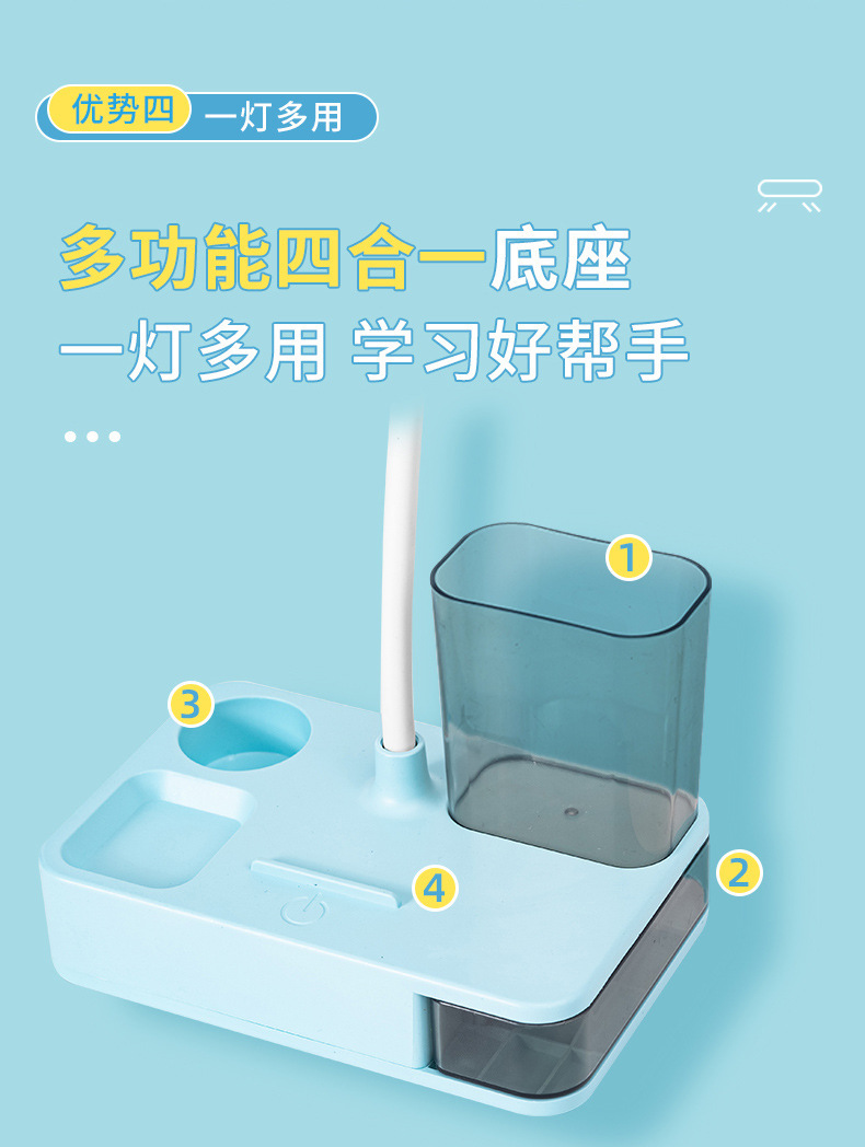 多功能折叠护眼台灯带笔筒三档亮度调节学生宿舍专用可印LOGO礼盒详情6