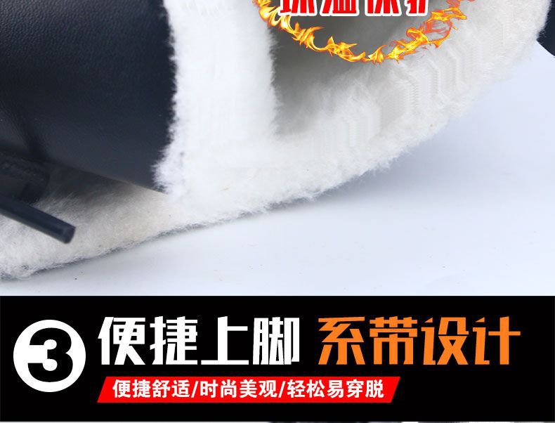 冬季男士加绒加厚保暖棉靴东北加厚保暖雪地靴软底防水皮面棉鞋男详情10