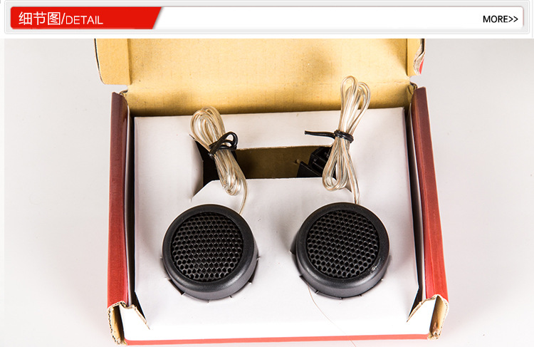 Air car tweeter, car speaker, car full-range subwoofer, 3D surround sound car audio system pic 2