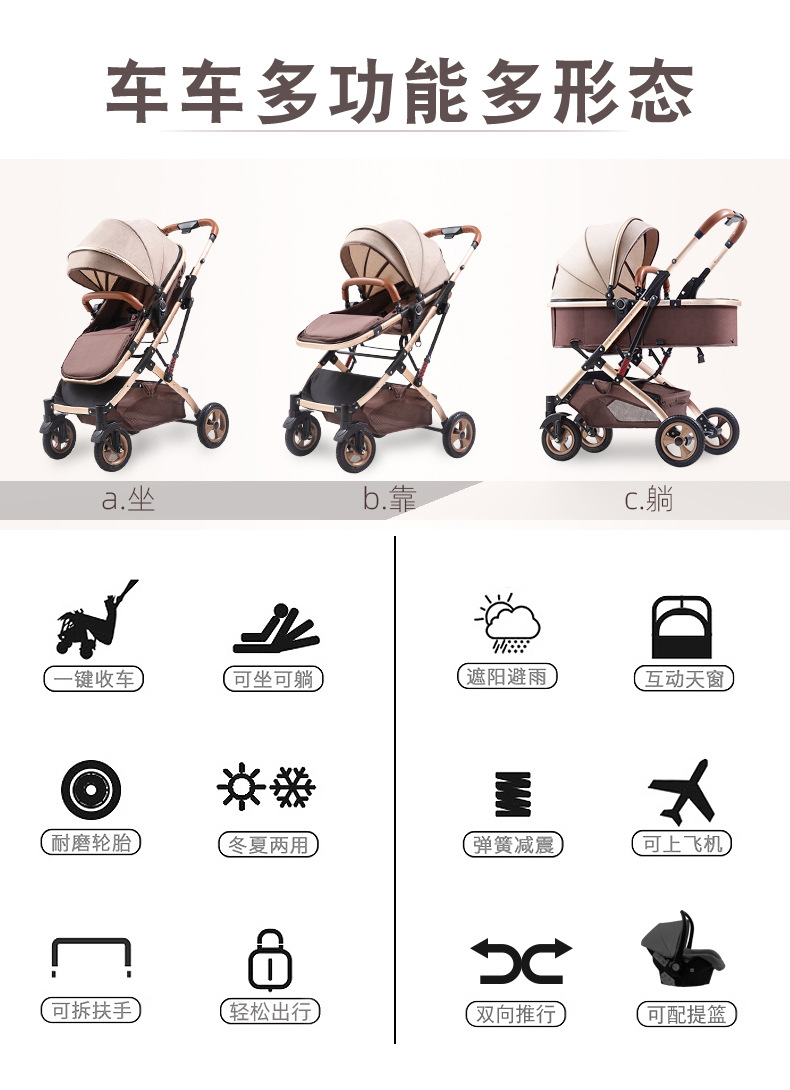 High-view baby strollers that can be sat or lay on, are lightweight, foldable, and have bidirectional shock absorption. Wholesale of baby strollers for newborns pic 3