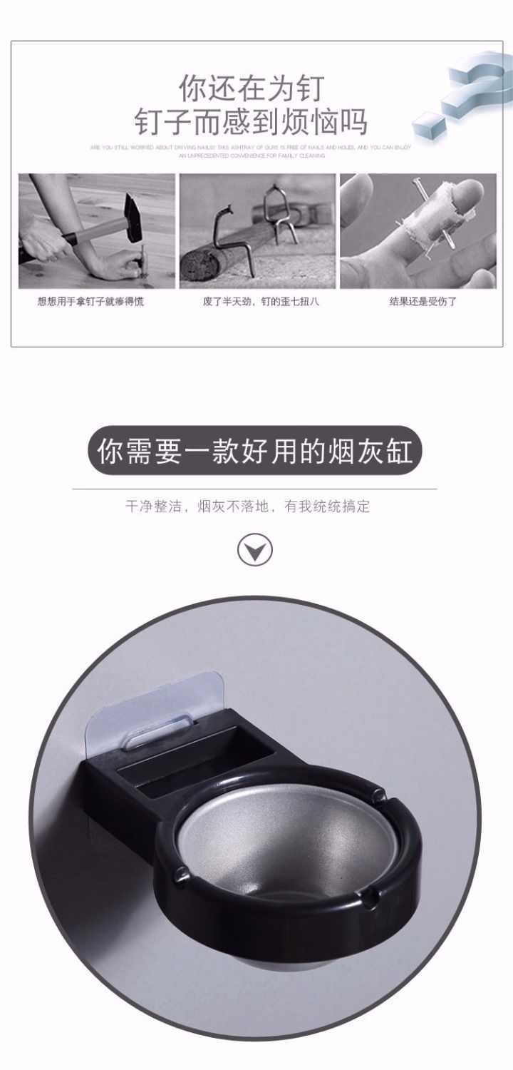 挂壁式厕所专用烟灰缸简易现代免打孔分体式烟灰缸详情2