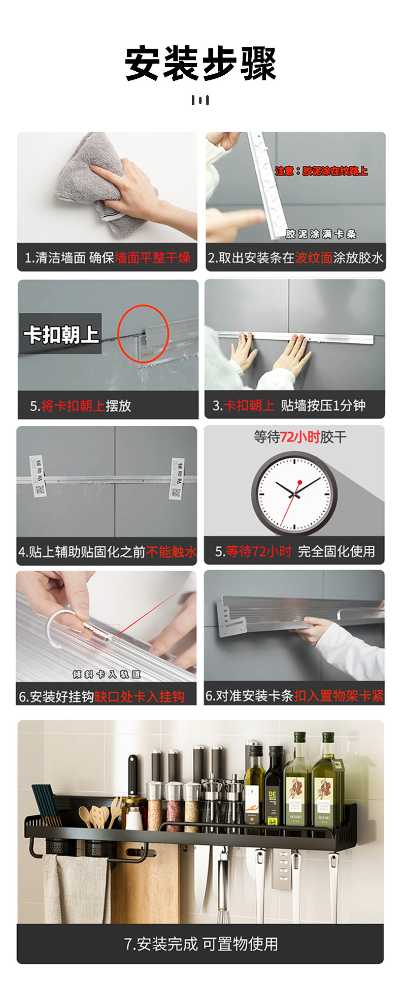 免打孔厨房置物架壁挂式多功能筷子刀架家用墙上用品大全收纳挂架详情1