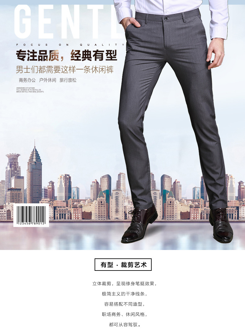 2022夏季薄款弹力西裤男新款男裤修身商务男士韩版休闲裤一件代发详情2
