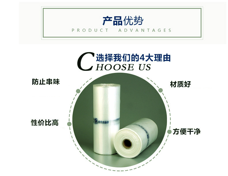 Wholesale supermarket roll bags, breakable fresh-keeping household plastic bags, large PE thickened hand-tear food bags, roll bags pic 11