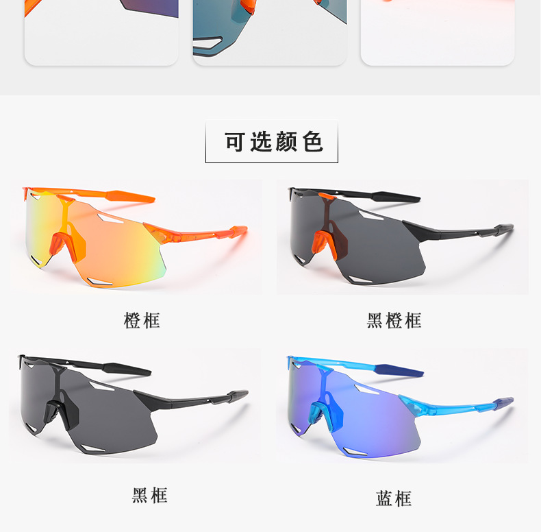 新款跨境男女登山滑雪太阳镜炫彩防紫外线防风防飞沙护目镜运动镜详情7