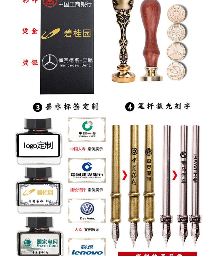复古火漆印章字母礼盒套装复古封印火漆蜡封动漫祝福语蜡马卡龙礼详情132