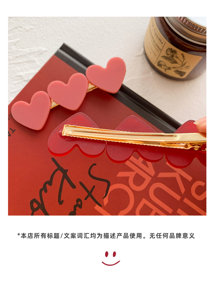 Korean red heart-shaped acetic acid hair clip with cute bangs on the side and a duckbill-shaped hair clip on the side. Gentle clip headwear pic 9