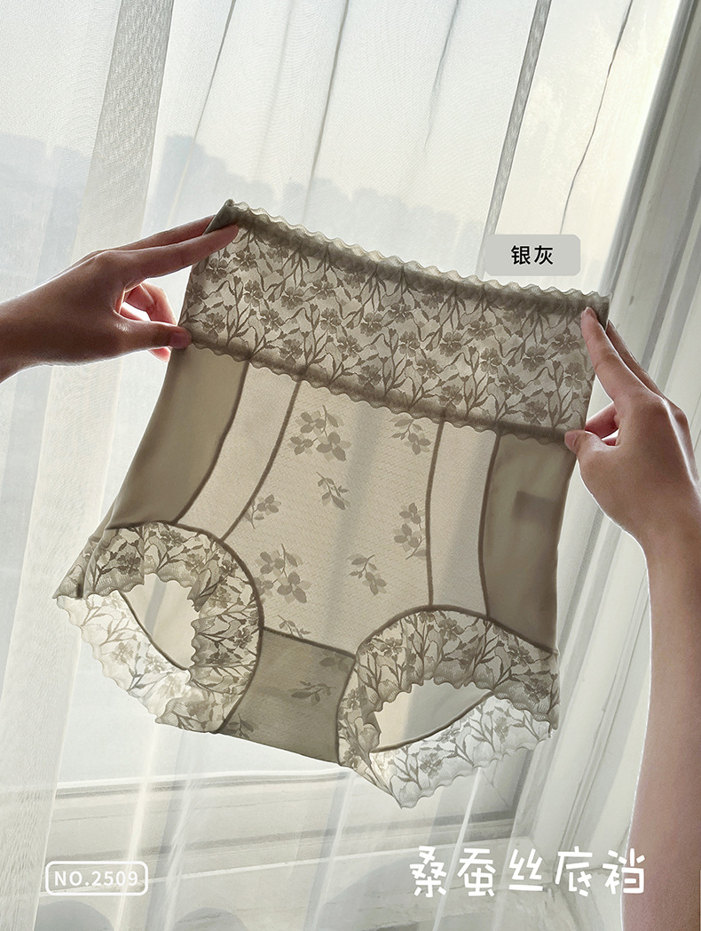 高端新款高腰收腹蕾丝内裤女性感包臀无痕桑蚕丝抑菌塑型女士内裤详情14