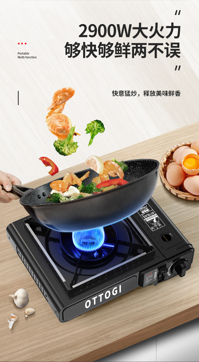 淄博烧烤卡式炉户外炉具炊具火锅卡斯便携式卡磁煤气瓦斯炉燃气灶详情5