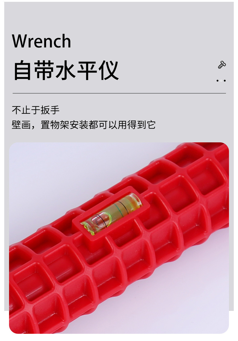Multi-functional bathroom wrench, sink wrench, screw adjustable wrench, water pipe faucet installation wrench, water heater wrench pic 12