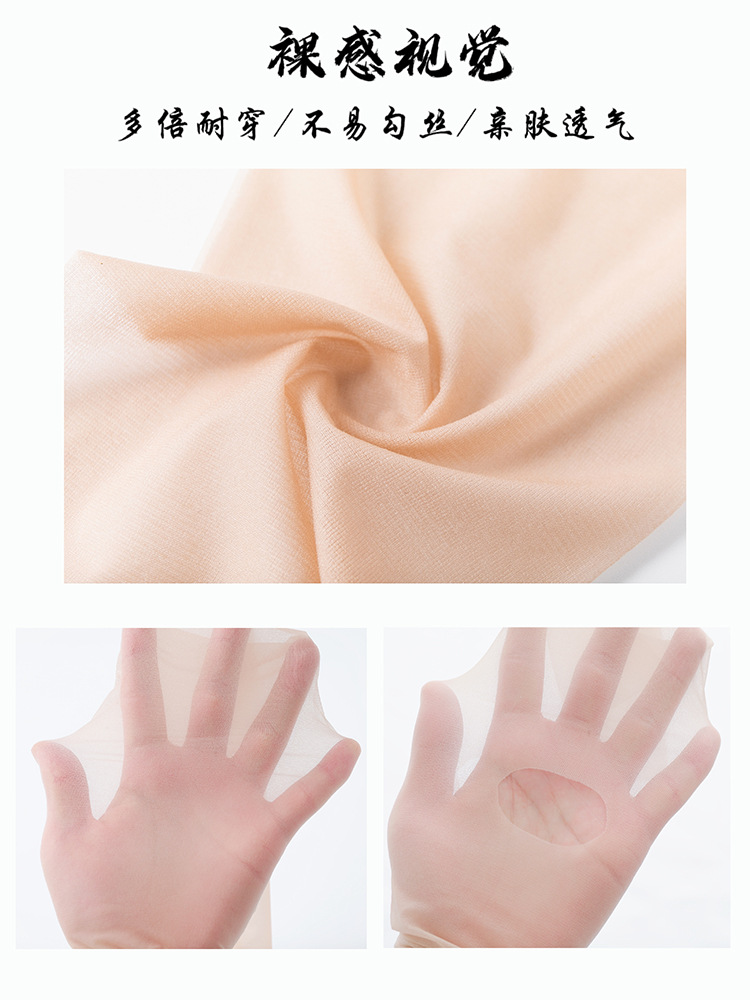 丝袜夏季薄款女防勾丝耐穿任意剪不掉裆连裤袜裸肌光腿神器美肤袜详情13