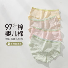 新款少女内裤夏季超薄裸感冰丝速干无痕透气柔软抑菌女士三角内裤详情16