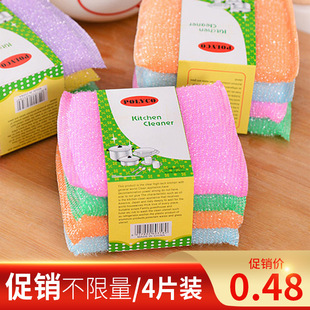 厨房用品刷碗刷锅 家居高锌丝钢丝球 清洁球 清洁刷20个装详情3