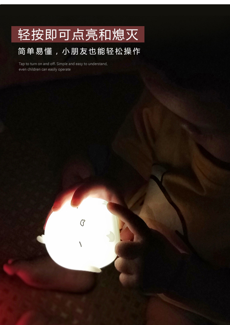 迷你小夜灯_08