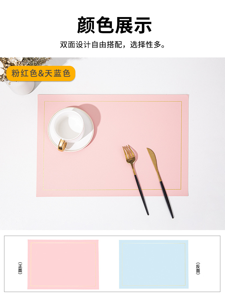 批发纯色皮革餐垫隔热垫防烫西餐桌垫双面双色餐垫防水防油餐桌垫详情15