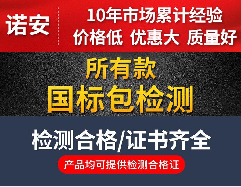 安全帽 工地国标abs加厚防砸建筑施工防护头盔劳保安全帽透气印字详情3
