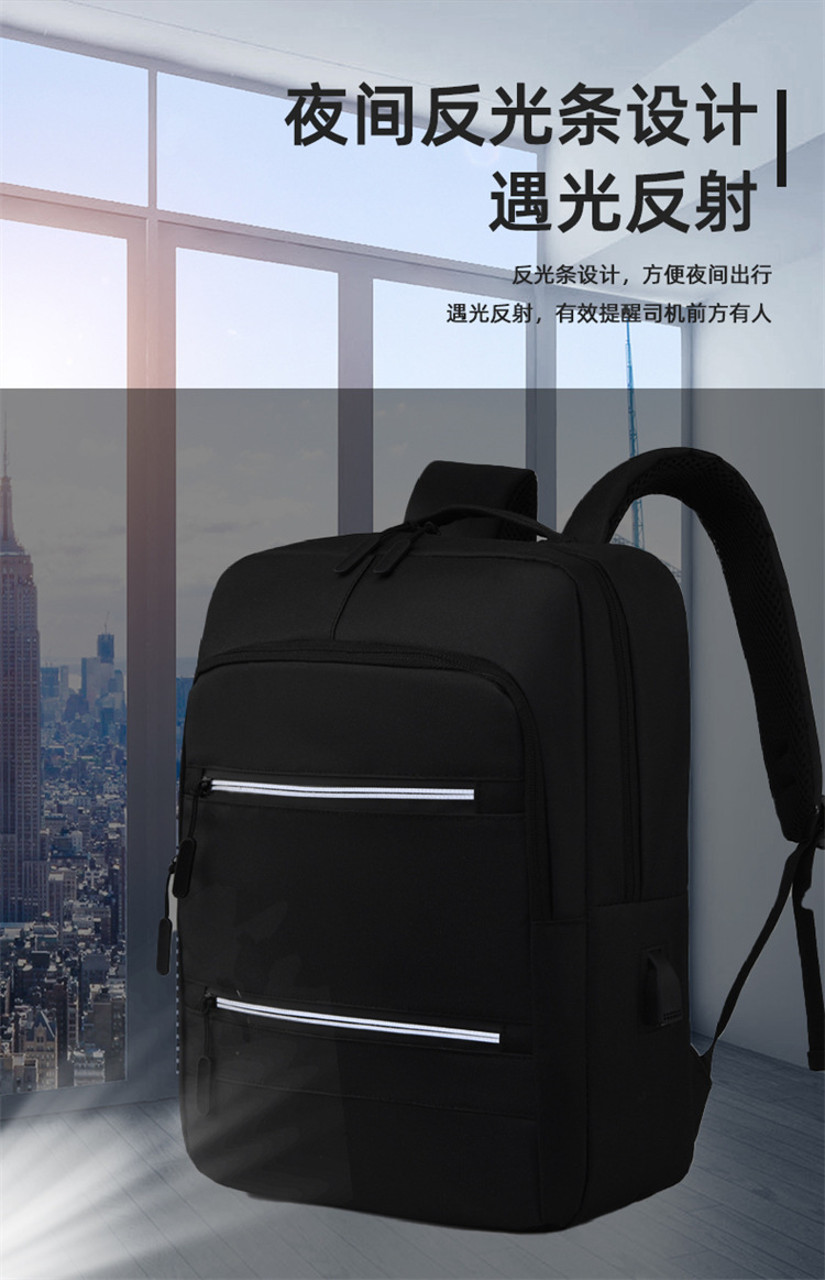 男女可做LOGO电脑双肩包初高中学生书包户外通勤旅行商务背包详情5