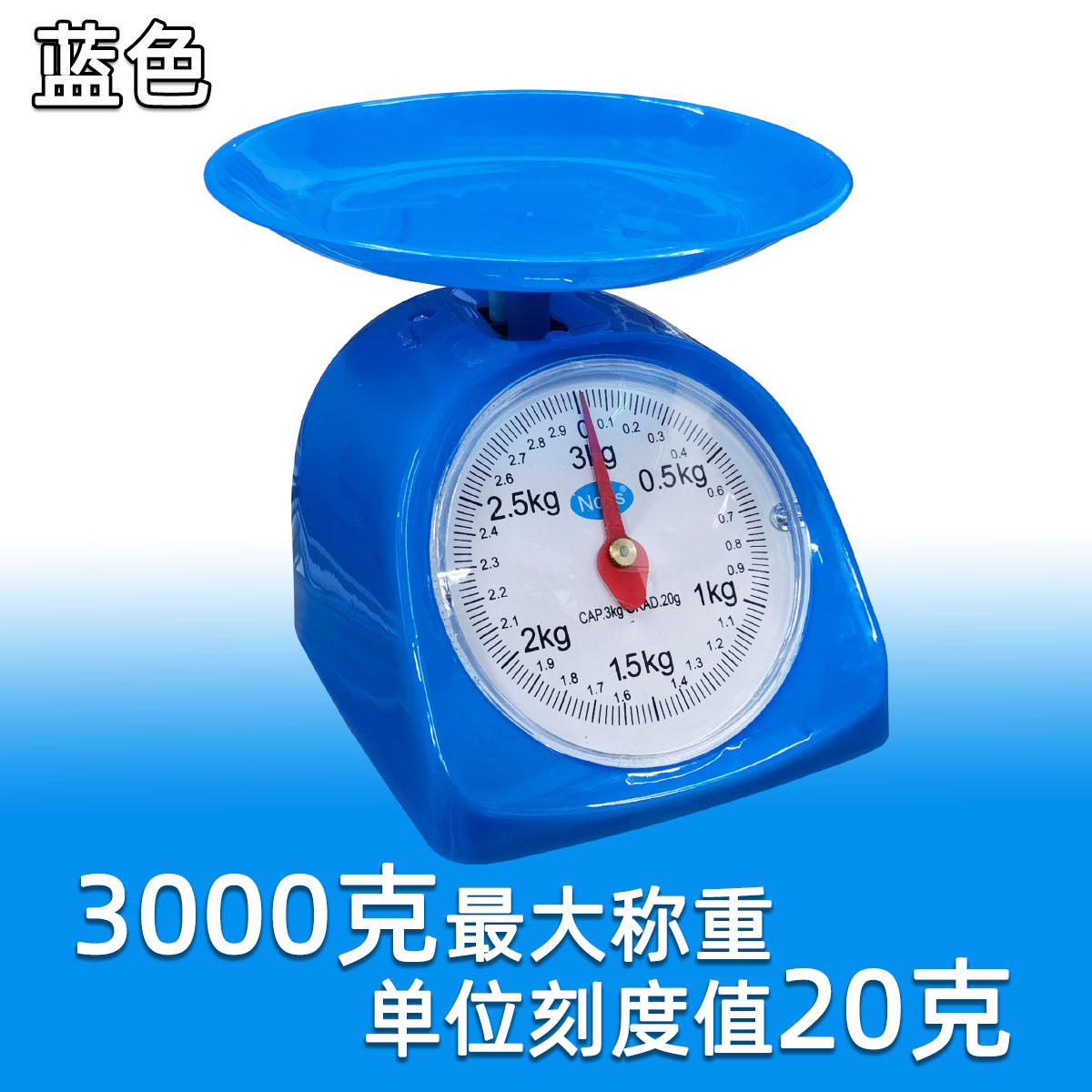 Small household circular plastic spring mechanical dial kitchen scale, small platform scale, 1-5kg and other multiple specifications are available for selection pic 13