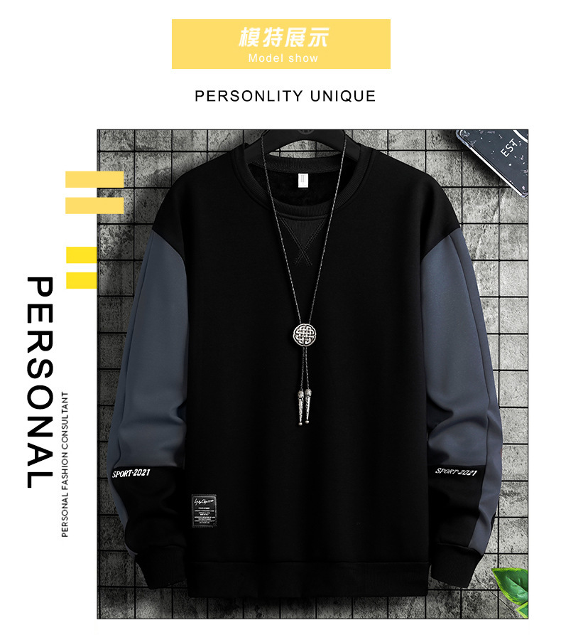 男士卫衣韩版潮流春秋季ins圆领宽松大码长袖T恤男青少年加绒上衣详情29