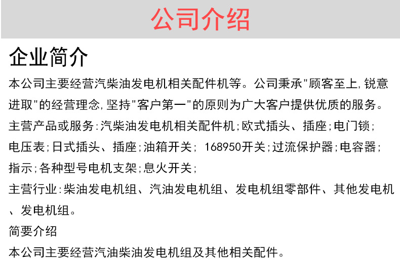 2-3KW generator gasoline engine water pump sensor 168F 188F oil alarm pic 6