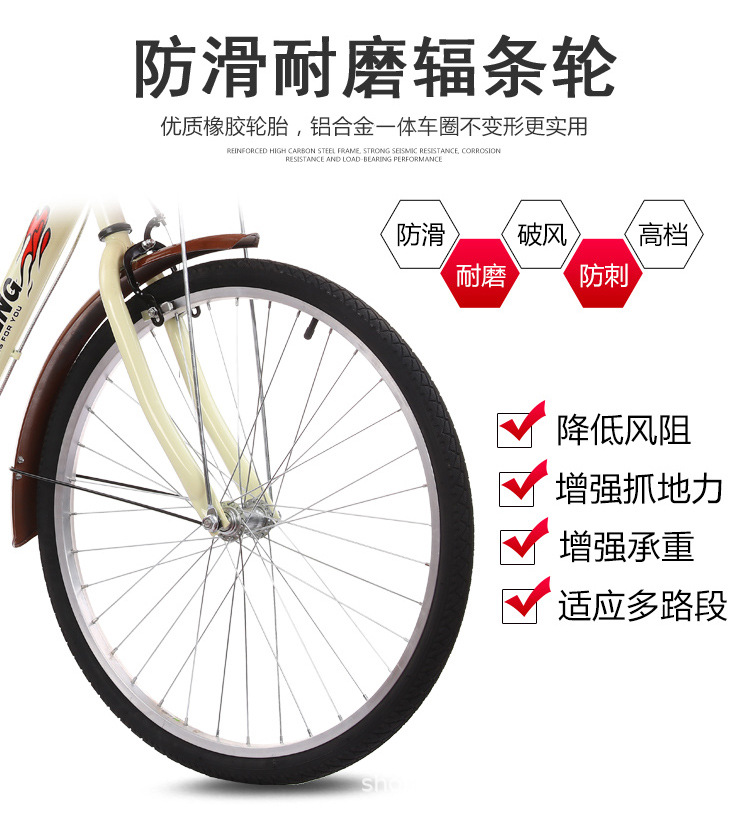 24寸26自行车成人轻便男女式成年实心胎中小学生淑女上班代步单车详情20