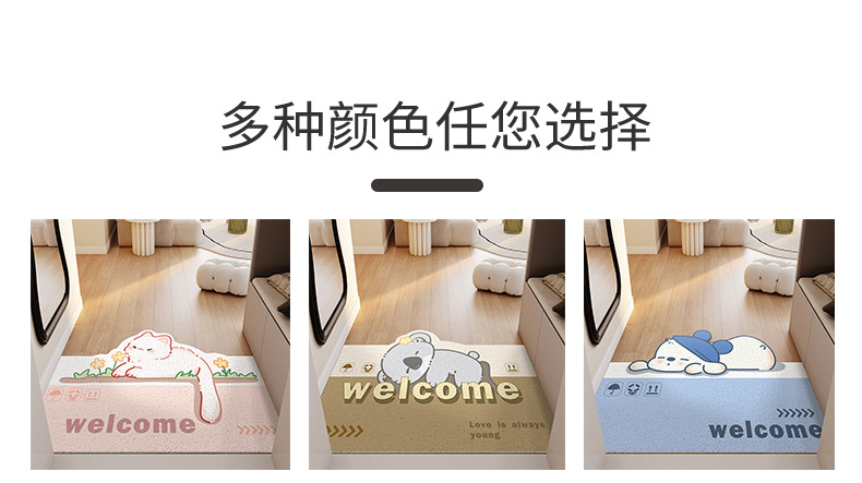 卡通可爱家用耐磨玄关大门口刮泥蹭土脚垫家用防滑耐磨丝圈地垫详情6